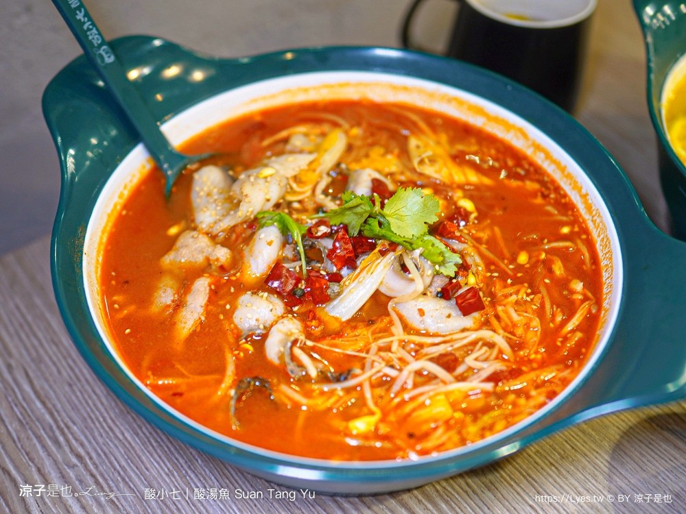 酸小七酸湯魚 菜單 台中 酸菜魚 美食 個人酸菜魚 麻辣鍋 大陸上海 連鎖品牌餐廳 訂位 suan tang yu