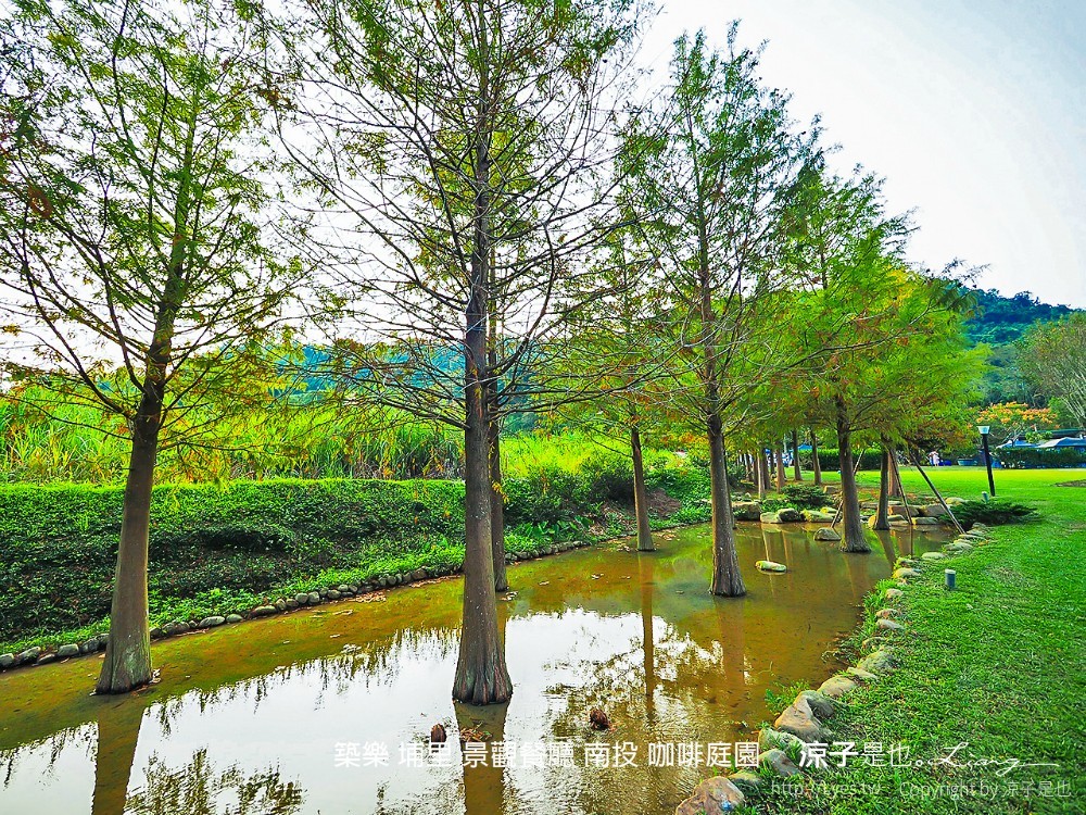築樂 埔里 景觀餐廳 南投 咖啡庭園