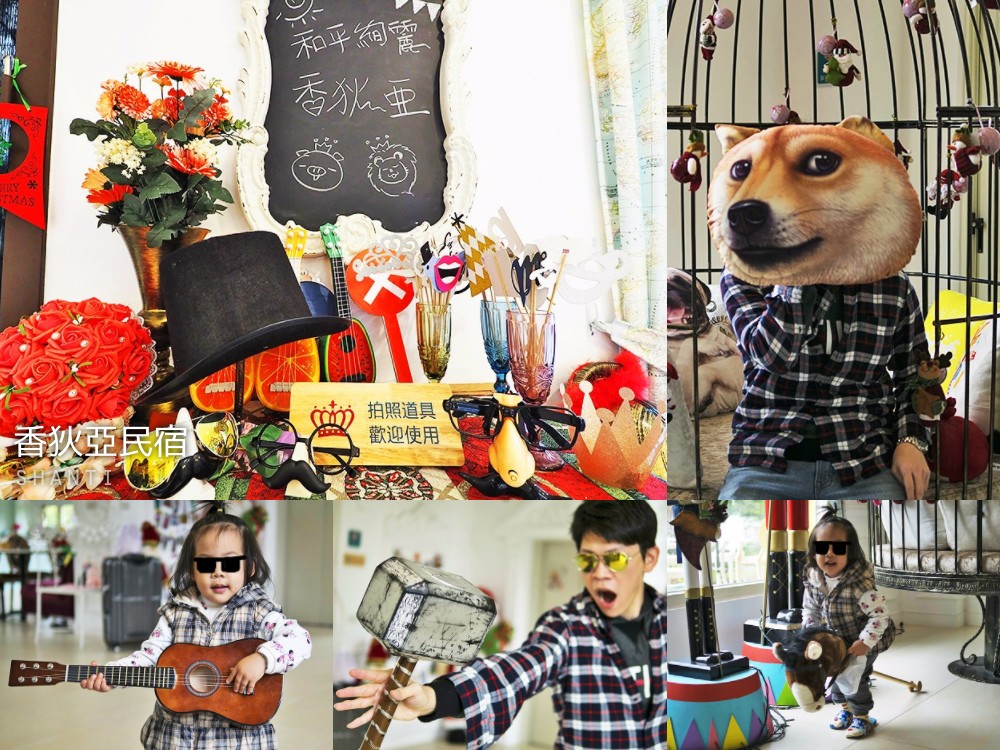 香狄亞民宿_1000x750 (7)