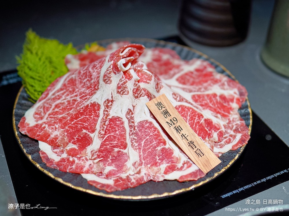 渡之島日高鍋物 菜單 南投埔里火鍋 埔里鍋物 埔里美食推薦 18度c 牛奶鍋 壽喜燒 和牛