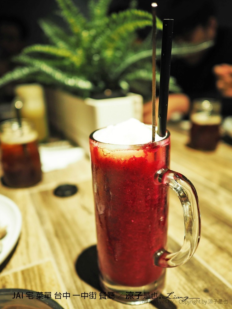 JAI 宅 菜單 台中 一中街 餐廳