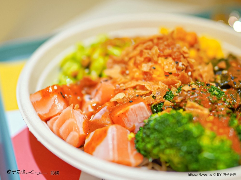 彩碗 菜單 台中北屯餐廳 北平路美食 健康便當 沙拉餐盒 夏威夷料理 新鮮原型食物 colorbowlpoke