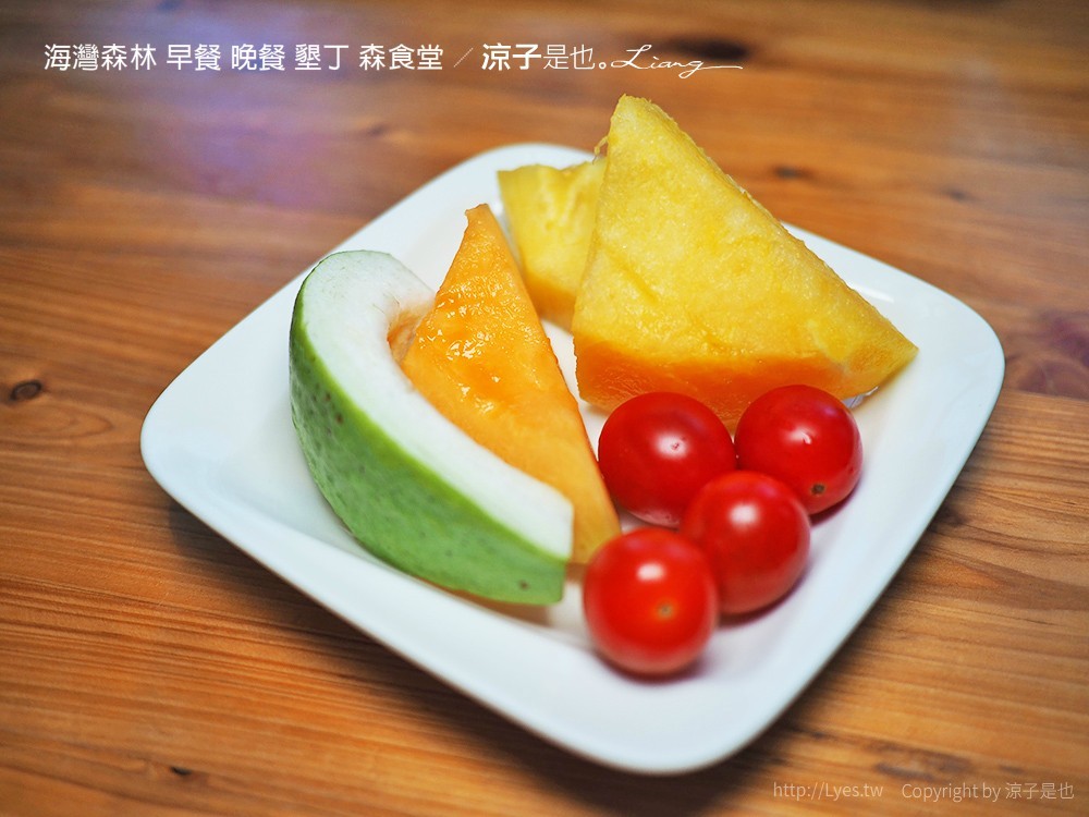 海灣森林 早餐 晚餐 墾丁 森食堂