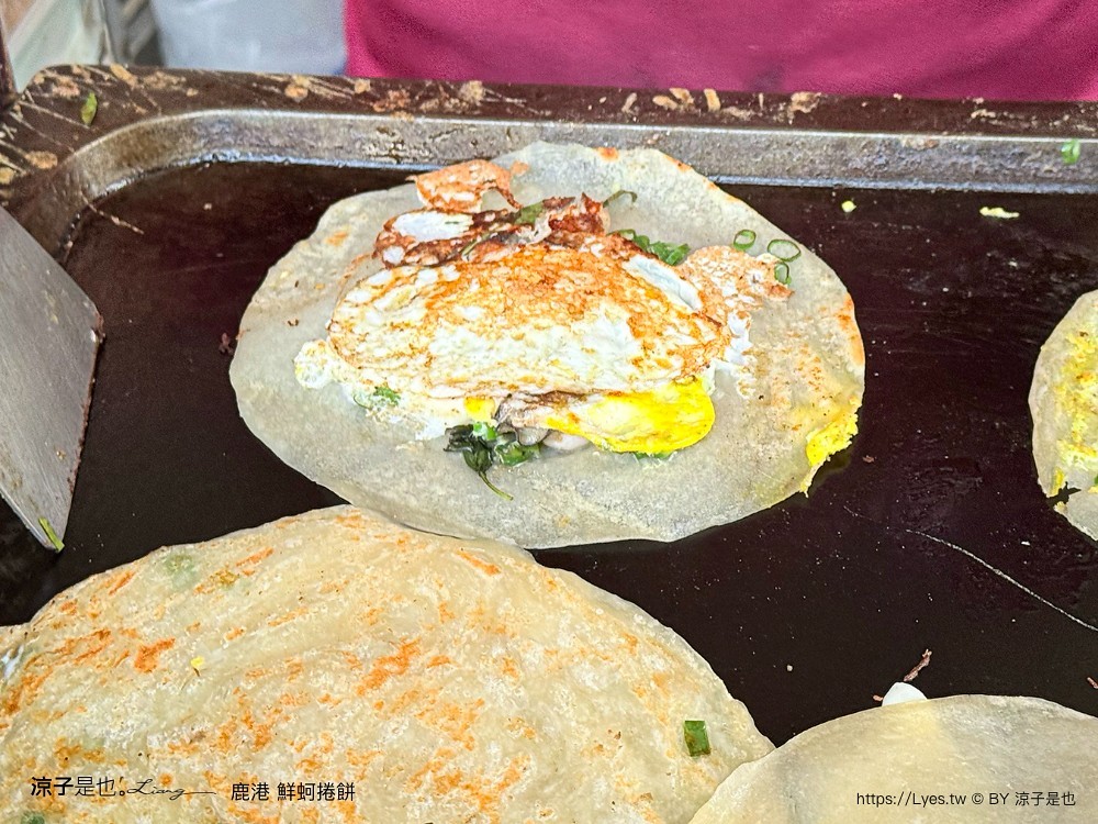 鹿港鮮蚵捲餅 鹿港紅茶冰 鹿港美食推薦 老街美食 銅板小吃 鹿港必吃 鮮蚵料理 古早味紅茶 鹿港旅遊 cp值