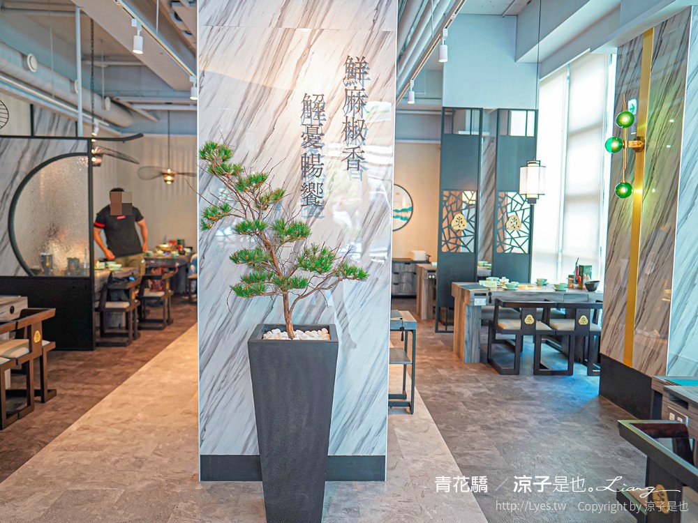 青花驕麻辣鍋 菜單 台中崇德店 北屯火鍋餐廳 王品集團 酸菜白肉鍋 青花椒
