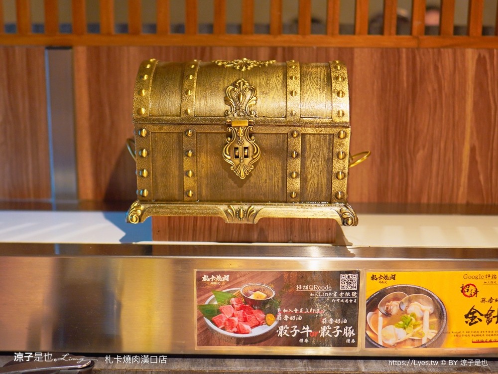 札卡燒肉 漢口店 菜單 台中燒肉餐廳 壽星優惠 迴轉燒肉 雙人套餐 日本a5和牛 和牛臭豆腐