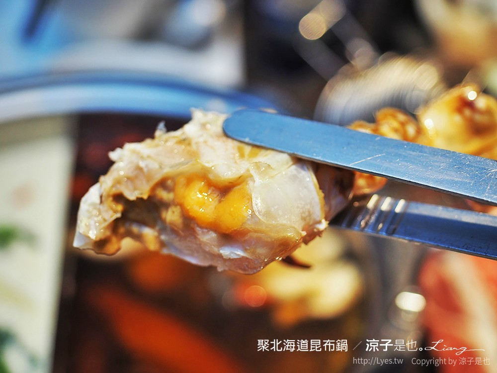 聚北海道昆布鍋