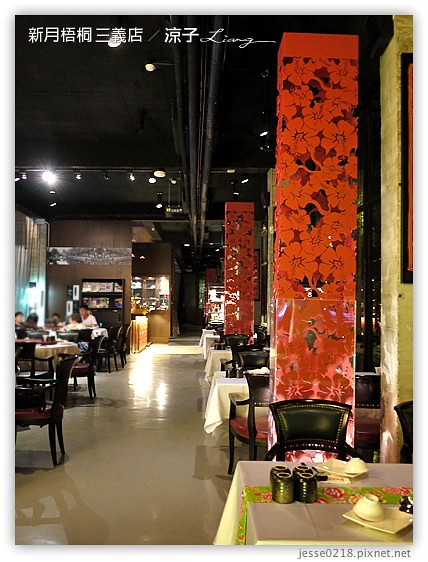 新月梧桐 三義店 8