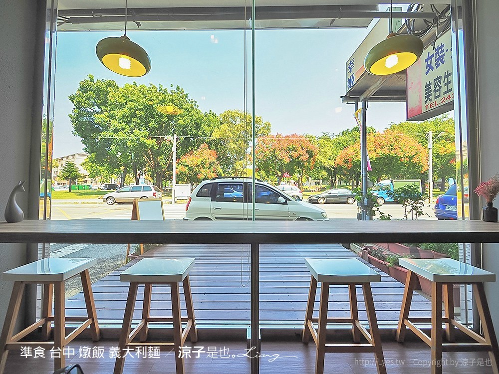 準食 台中 燉飯 義大利麵