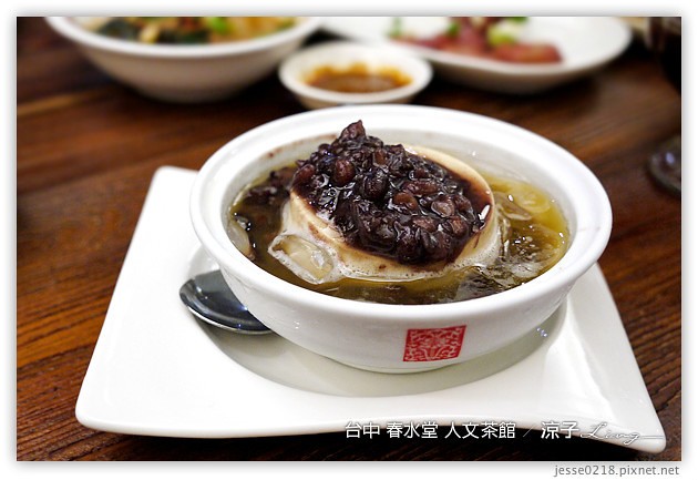 台中-春水堂人文茶館-春水堂創意新品「宇治豆奶」試喝報告