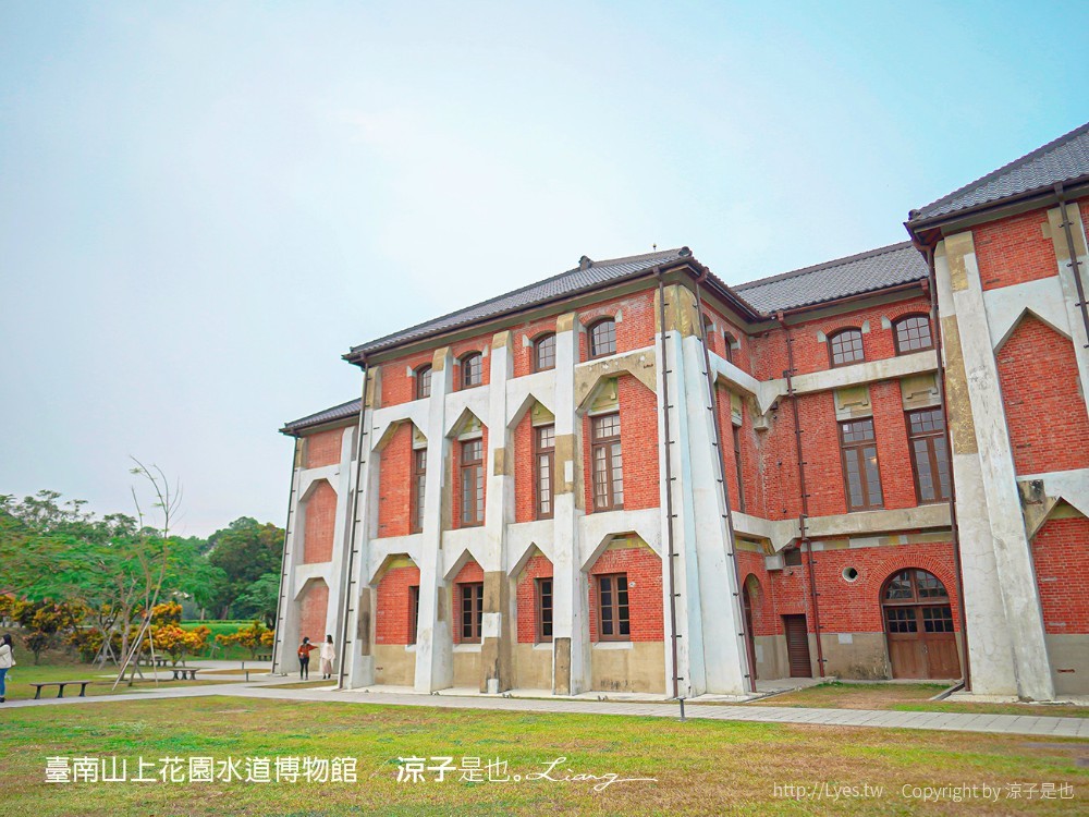 台南山上花園水道博物館 台南親子景點 門票 交通 戲水池 水道咖啡館 古堡