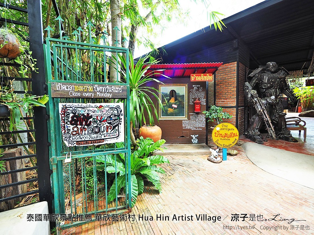 泰國華欣景點推薦 華欣藝術村 Hua Hin Artist Village