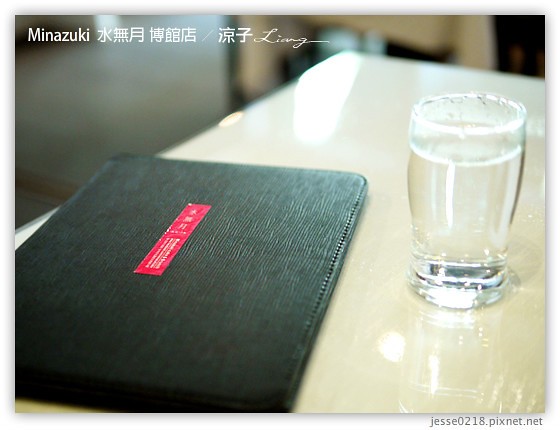 Minazuki  水無月 博館店 13