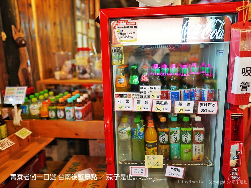 菁寮老街一日遊 台南後壁景點