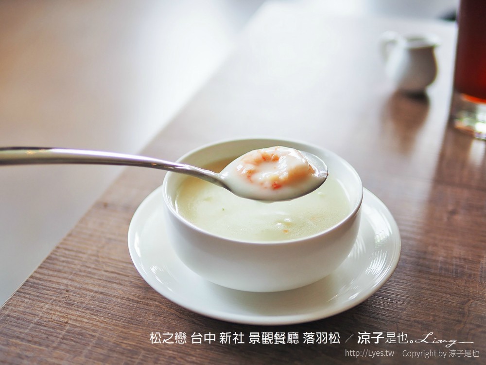 松之戀 台中 新社 景觀餐廳 落羽松