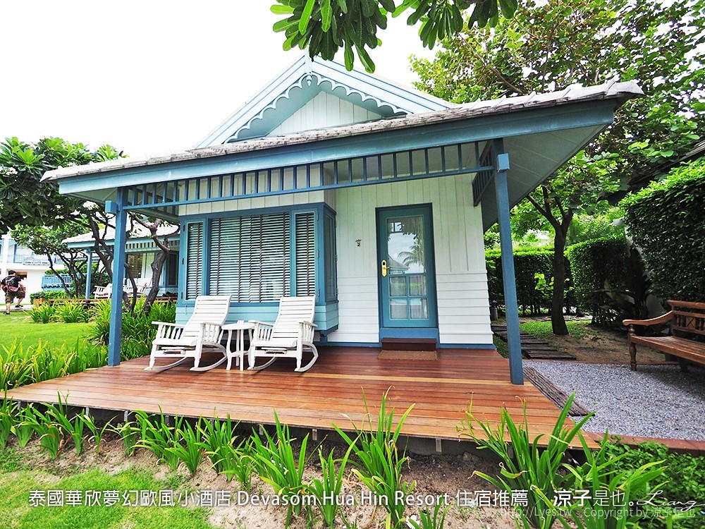 泰國華欣夢幻歐風小酒店 Devasom Hua Hin Resort 住宿推薦