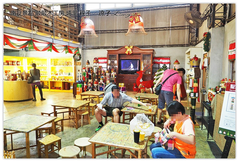南投景點 敲敲木工房 埔里 親子 - 涼子是也 blog