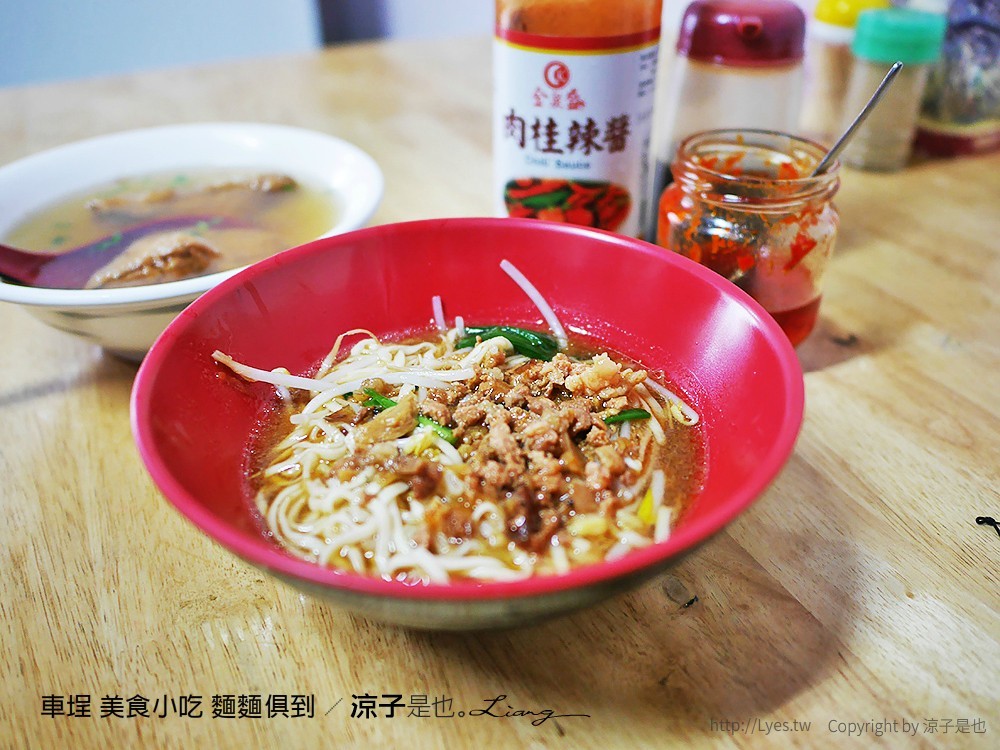 車埕 美食小吃 麵麵俱到