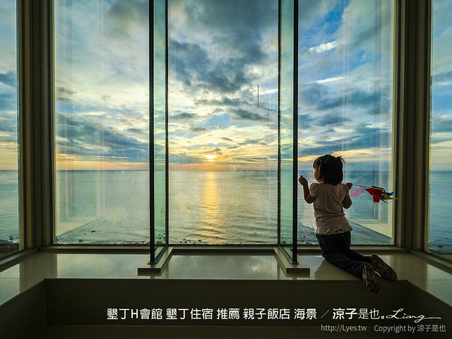 墾丁住宿-推薦 16 間屏東墾丁民宿飯店 想去海邊了嗎？無邊際泳池、親子設施、海景房型 屏東墾丁住宿懶人包出來囉！