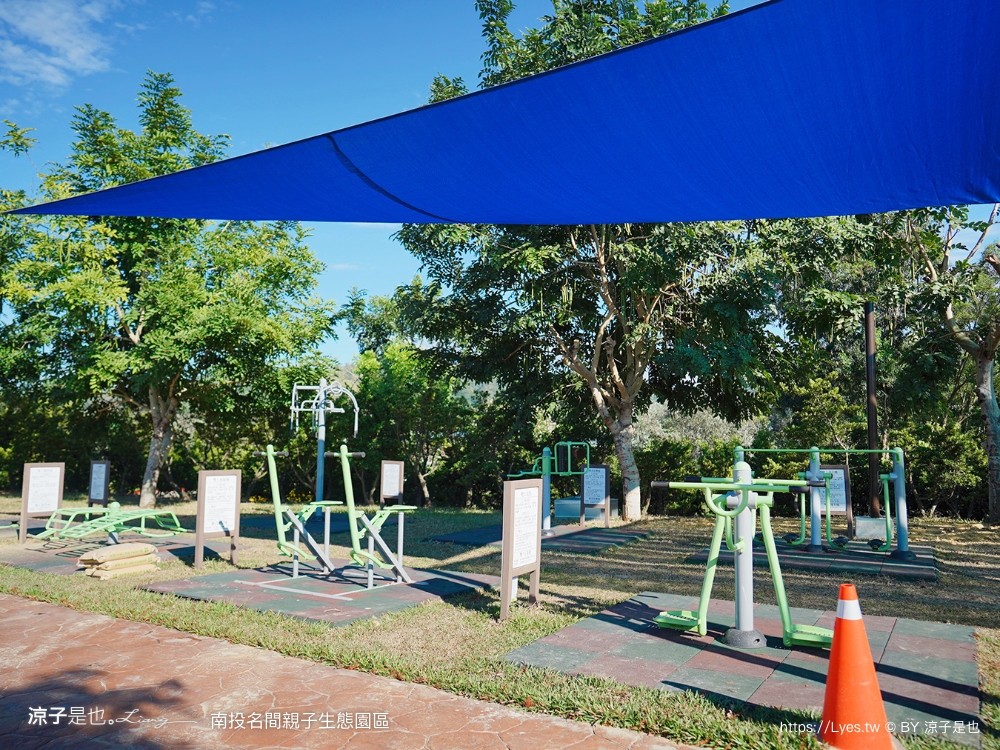 南投名間親子生態園區 南投親子公園 彩虹溜滑梯 盪鞦韆 免門票親子景點 野餐 天空步道 重新開幕