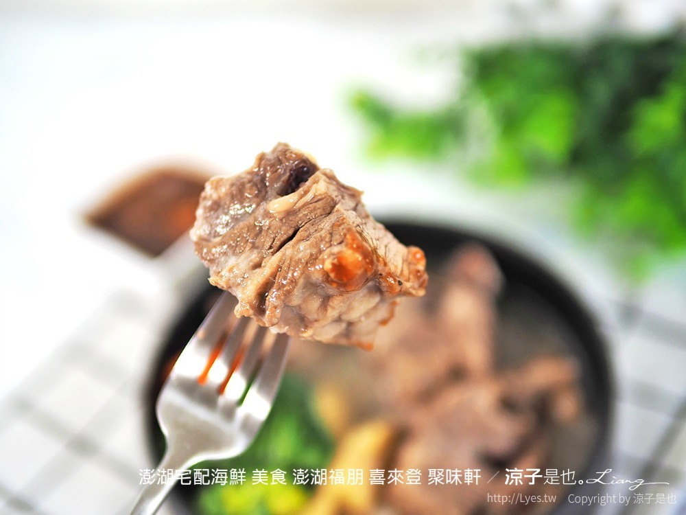 澎湖宅配海鮮 美食 澎湖福朋 喜來登 聚味軒