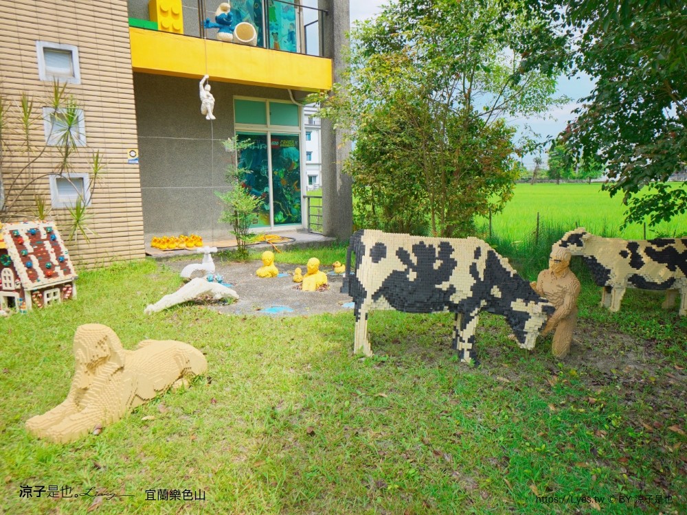 樂色山 門票票價 優惠 樂高積木博物館 宜蘭室內景點 親子景點 停留時間 宜蘭網美拍照景點