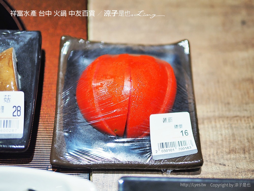 祥富水產 台中 火鍋 中友百貨