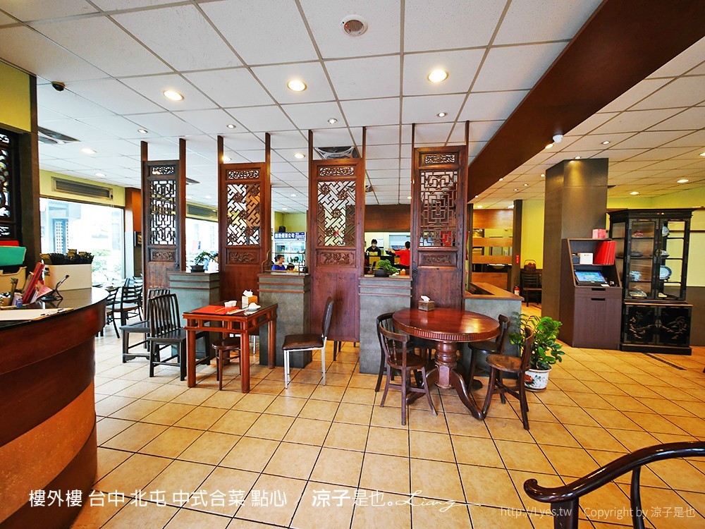 樓外樓 台中 北屯 中式合菜 點心