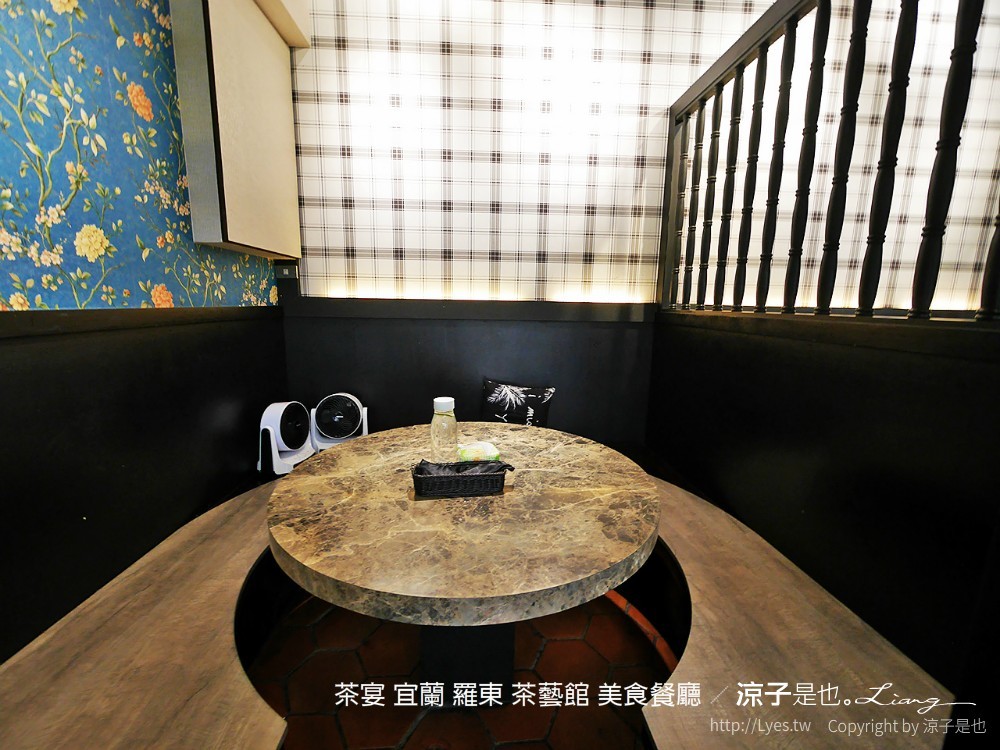 茶宴 宜蘭 羅東 茶藝館 美食餐廳