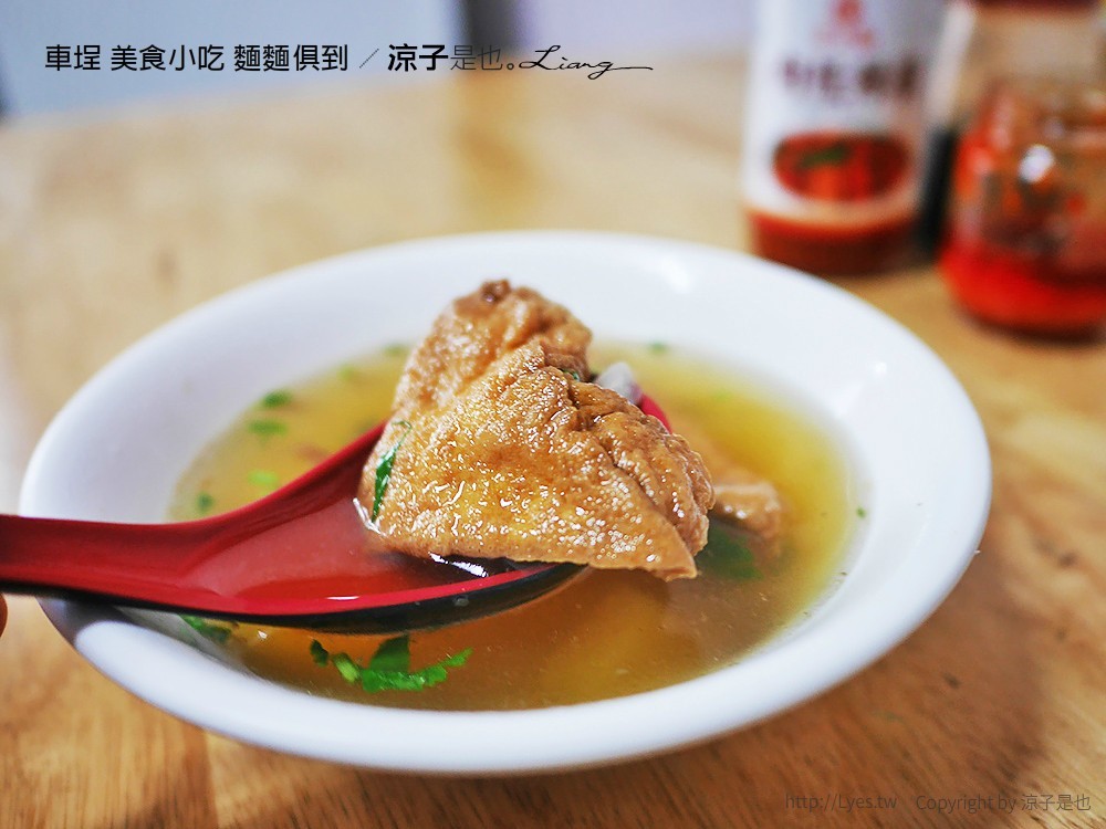 車埕 美食小吃 麵麵俱到