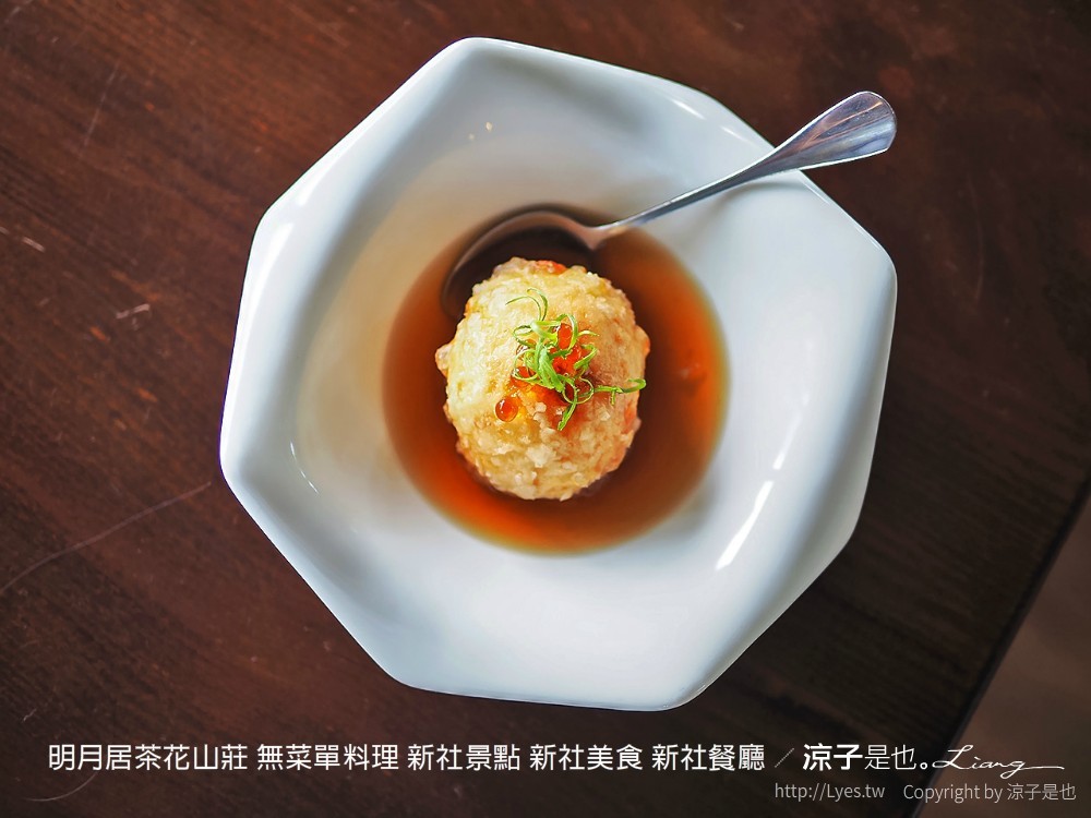 明月居茶花山莊 無菜單料理 新社景點 新社美食 新社餐廳