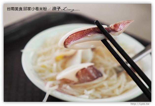 台南必吃-阿明豬心冬粉、銀波布丁、阿鳳浮水魚羹…保安路、國華街必吃台南美食