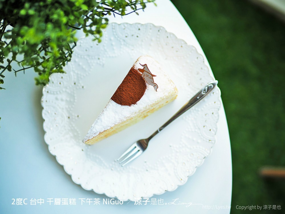 2度c 台中 千層蛋糕 下午茶 niguo