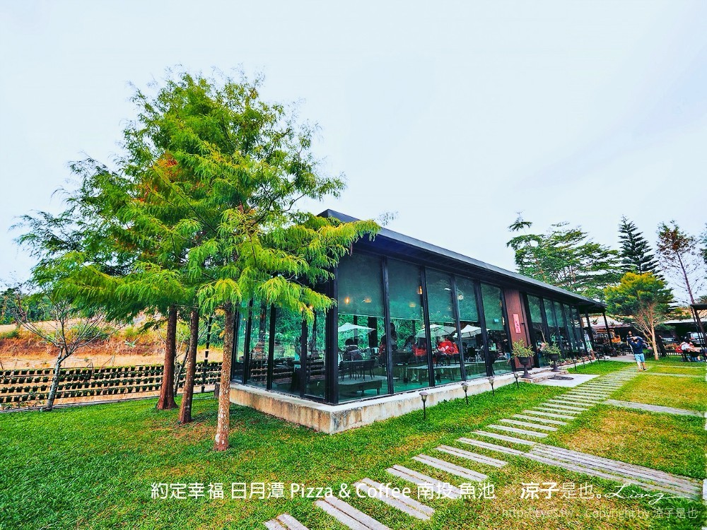 約定幸福 日月潭 pizza coffee 南投 魚池