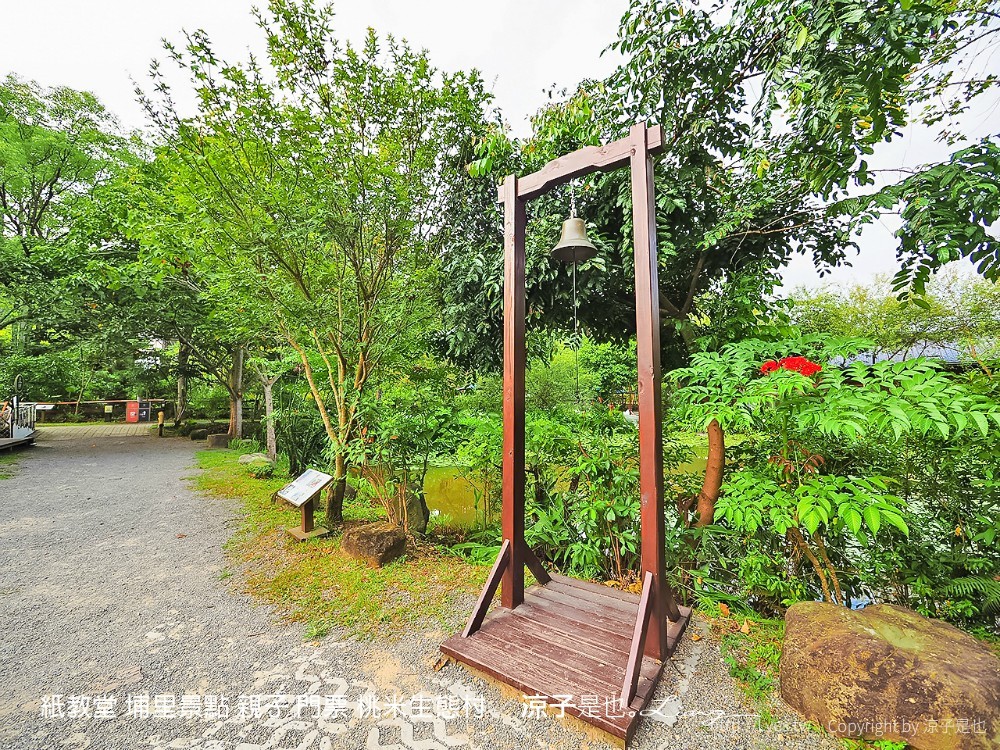 紙教堂 埔里景點 親子 門票 桃米生態村