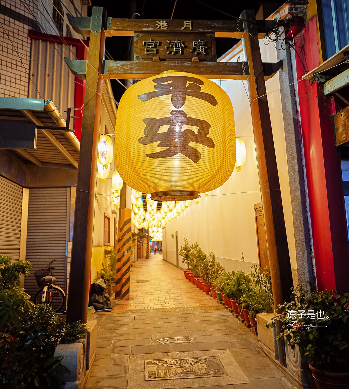 台南鹽水-月之美術館「2021漫月美行動」搶先看!18大燈光藝術x兔大叔帶路x老街地圖 夜間美術館美翻了