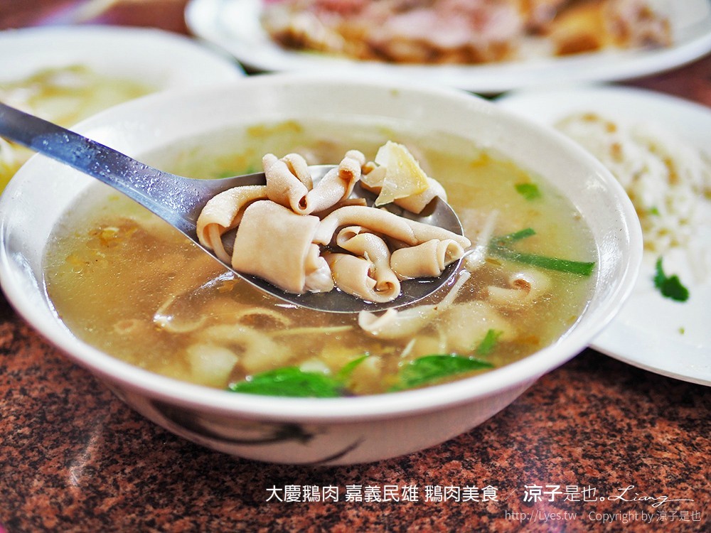 大慶鵝肉 嘉義民雄 鵝肉美食