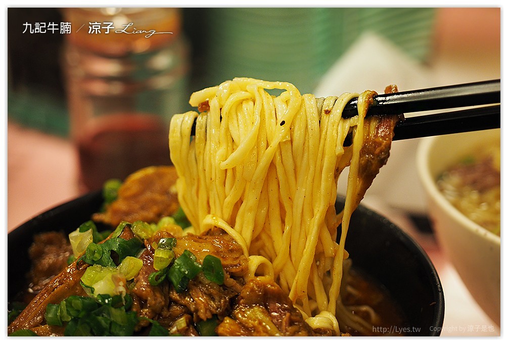 香港-九記牛腩 香港必吃排隊的美味牛腩麵