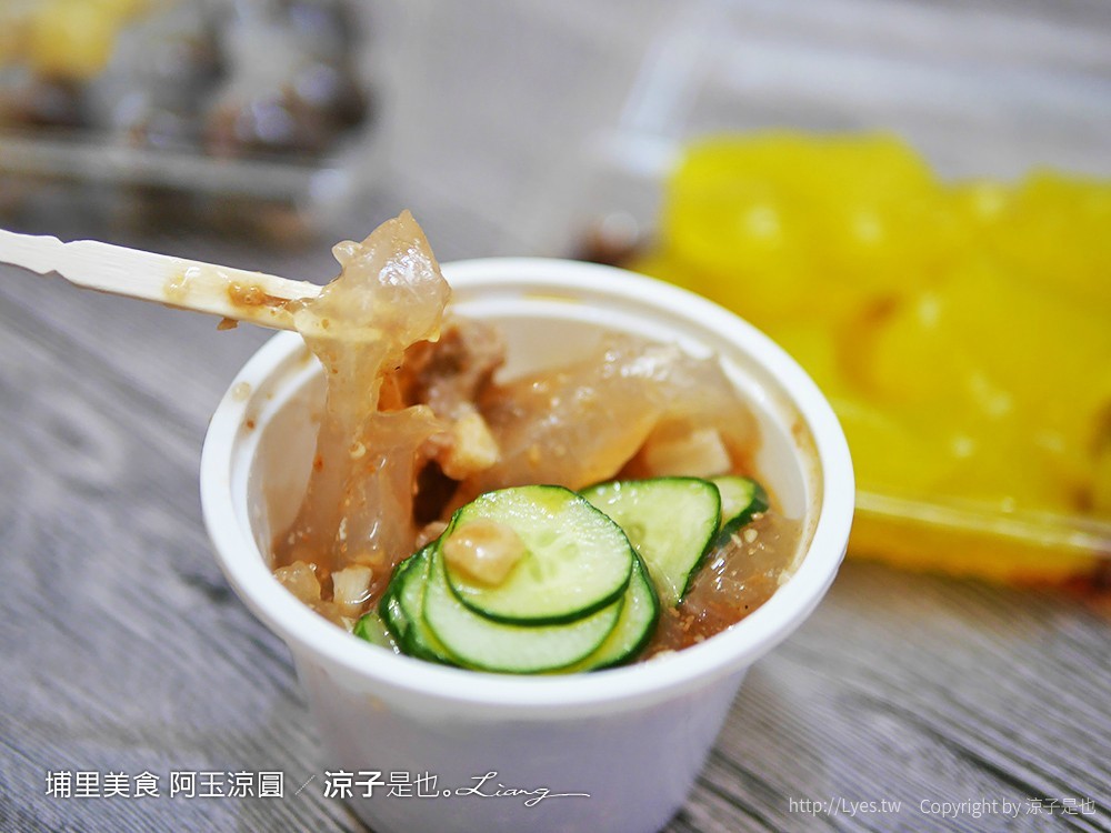 埔里美食 阿玉涼圓