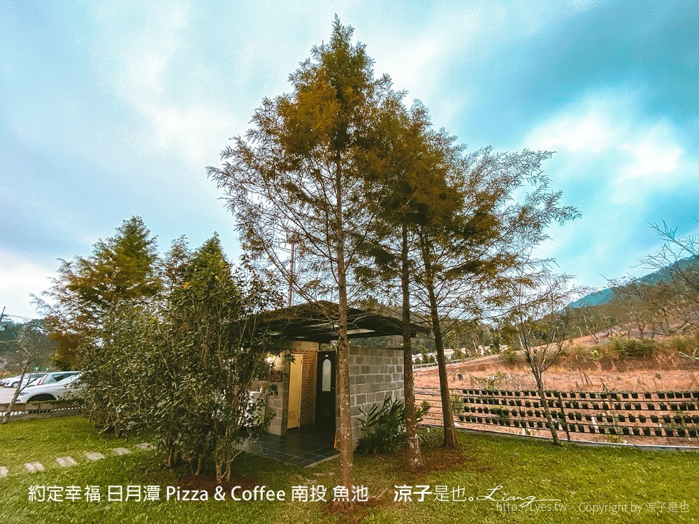 約定幸福 日月潭 pizza coffee 南投 魚池