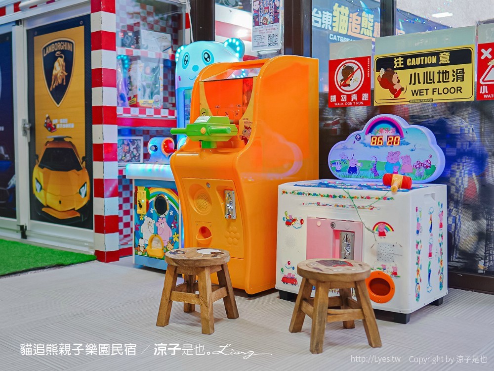 貓追熊親子民宿 熊追貓 台東親子民宿推薦 溜滑梯 沙坑 電動賽車場 遊戲室玩具 房型價位 按摩椅