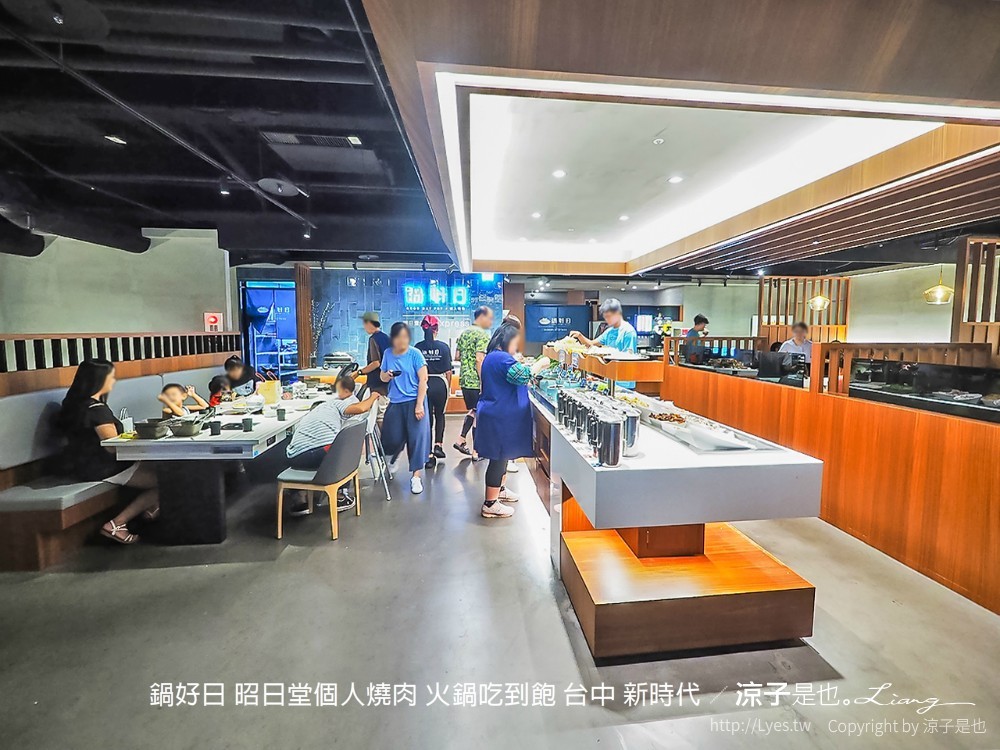 鍋好日 昭日堂個人燒肉 火鍋吃到飽 台中 新時代