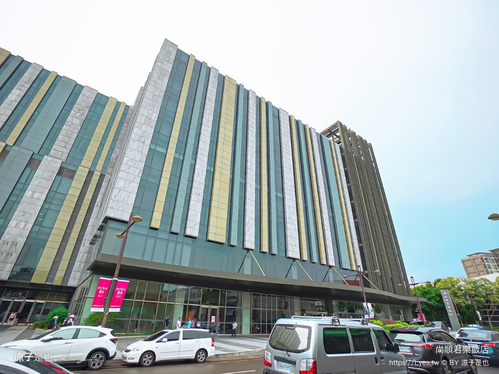 尚順君樂飯店 苗栗住宿推薦 苗栗飯店 尚順育樂世界 苗栗親子飯店