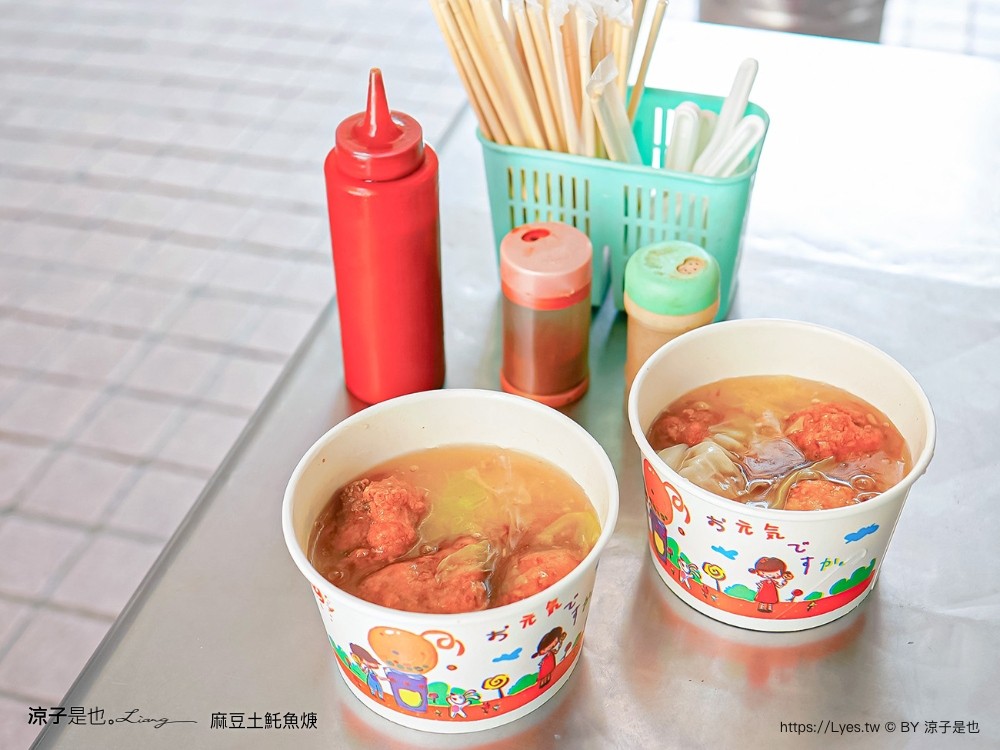台南麻豆土魠魚焿 菜單 麻豆人氣排隊美食 平價在地市場美食小吃 晚來就只剩魚