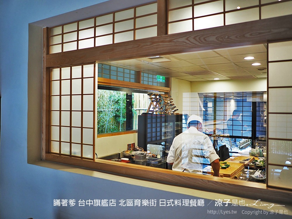 瞞著爹 台中旗艦店 北區育樂街 日式料理餐廳