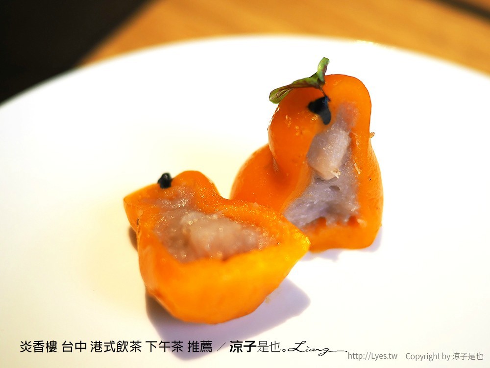 炎香樓 台中 港式飲茶 下午茶 推薦