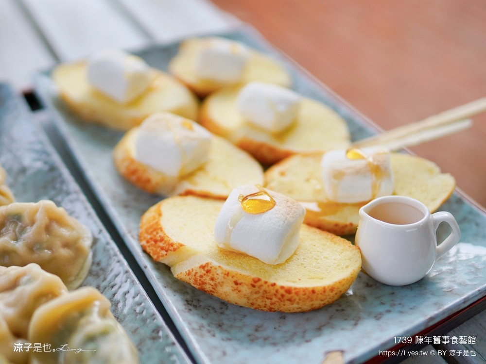 1739陳年舊事食藝館 苗栗景點 頭份親子景點 蘆竹湳古厝 古早童玩 鬼屋 遊樂園