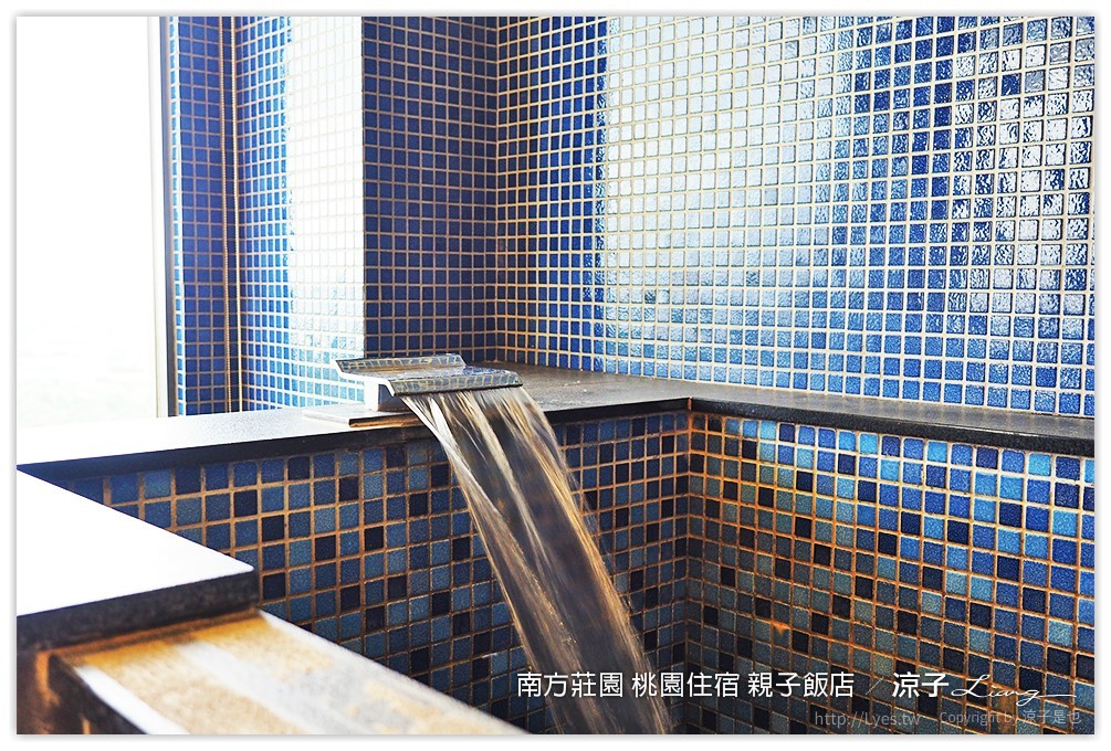 桃園親子住宿推薦-南方莊園渡假飯店 可以泡湯、游泳、風景很美、設施又超多的桃園親子飯店(美人魚房型、環境設施篇)
