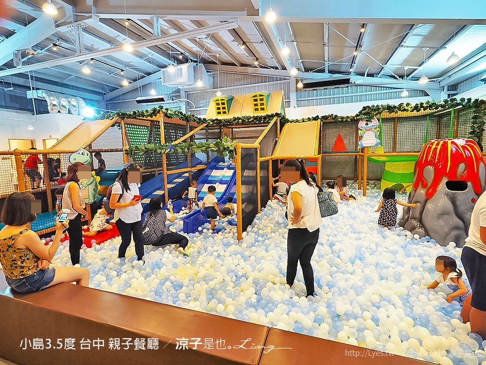 小島3.5度 台中 親子餐廳