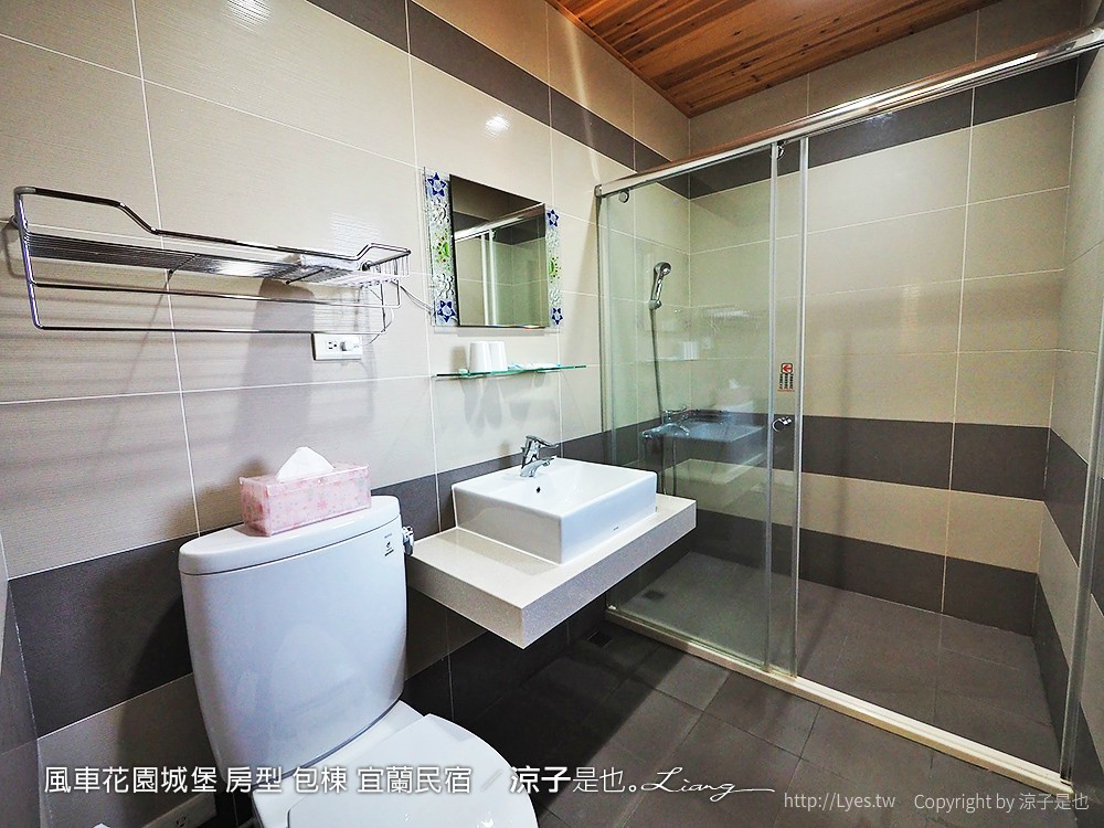 風車花園城堡 房型 包棟 宜蘭民宿